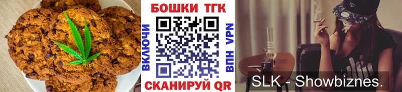 где купить наркотик  Верещагино  Печенье с ТГК марихуана 