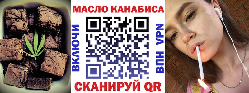 Cannafood конопля Верещагино