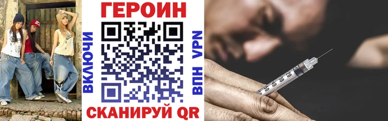 где купить наркоту  Верещагино  ГЕРОИН Heroin 