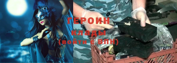 трава Богородск