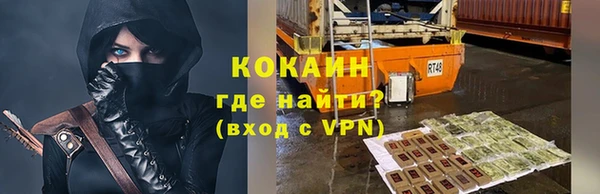 ALPHA-PVP Белокуриха
