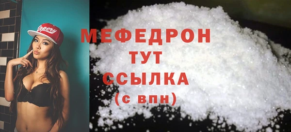 ALPHA-PVP Белокуриха