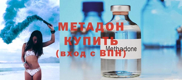 ALPHA-PVP Белокуриха