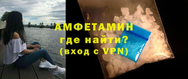 трава Богородск