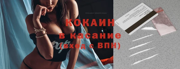 apvp Беломорск