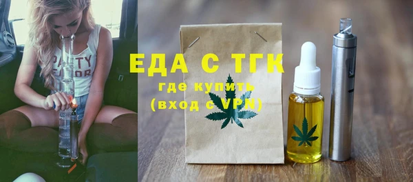 ALPHA-PVP Белокуриха