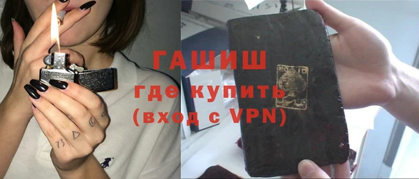 apvp Беломорск