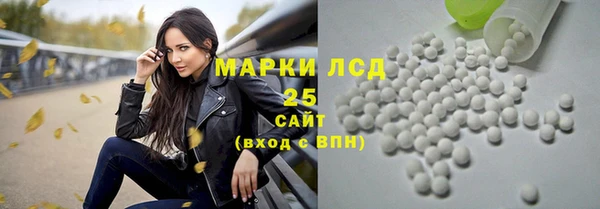 трава Богородск