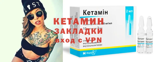 ALPHA-PVP Белокуриха