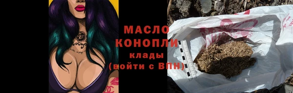 ALPHA-PVP Белокуриха