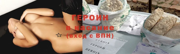 ALPHA-PVP Белокуриха