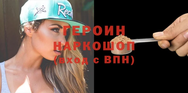ALPHA-PVP Белокуриха