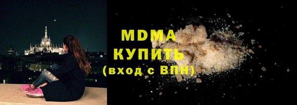 наркотики Богданович