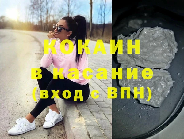 ALPHA-PVP Белокуриха