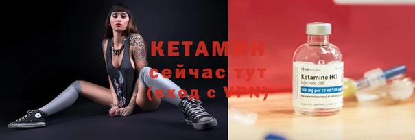 ALPHA-PVP Белокуриха