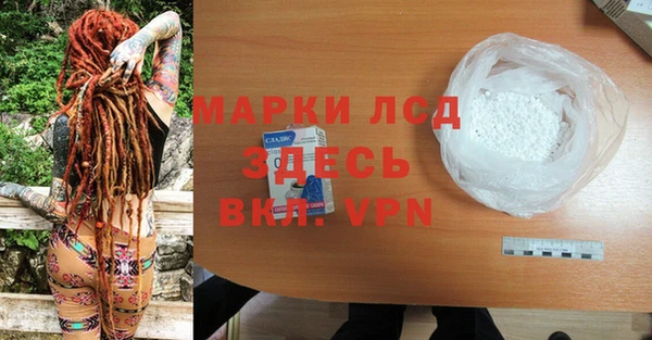ALPHA-PVP Белокуриха