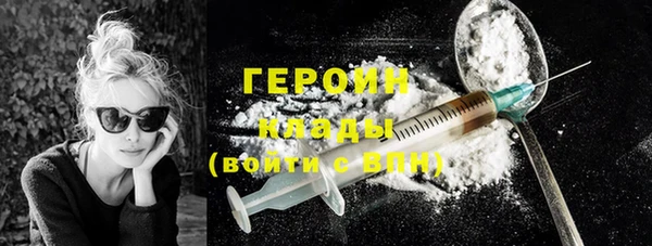 кристаллы Богородицк