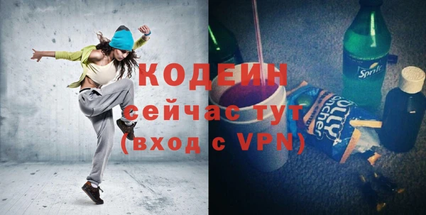 ALPHA-PVP Белокуриха