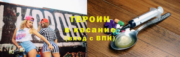 кристаллы Богородицк