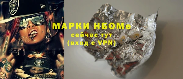 ALPHA-PVP Белокуриха