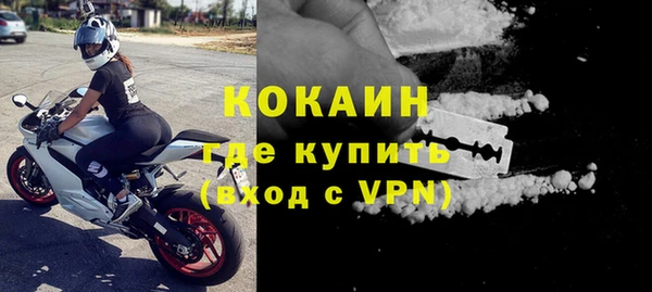наркотики Богданович