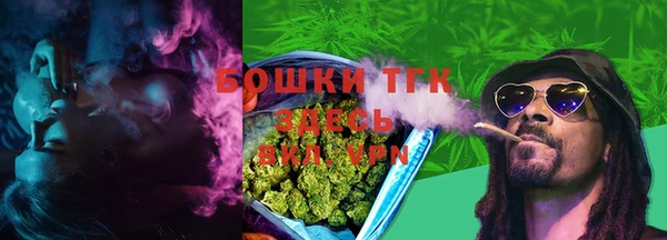 кристаллы Богородицк