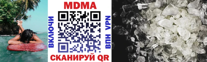магазин продажи   Верещагино  OMG ссылка  MDMA VHQ 