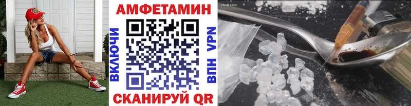 Первитин Methamphetamine  наркота  Верещагино 