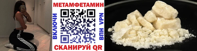 МЕТАМФЕТАМИН винт Верещагино