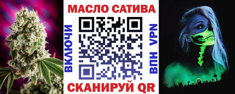 мега ONION  Верещагино  Дистиллят ТГК вейп с тгк 