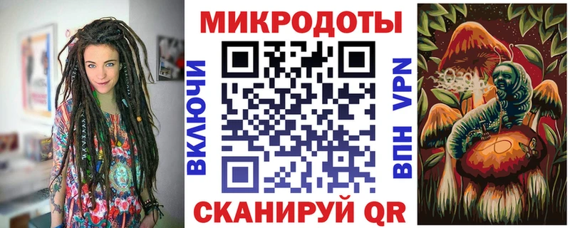 Галлюциногенные грибы ЛСД  Верещагино 