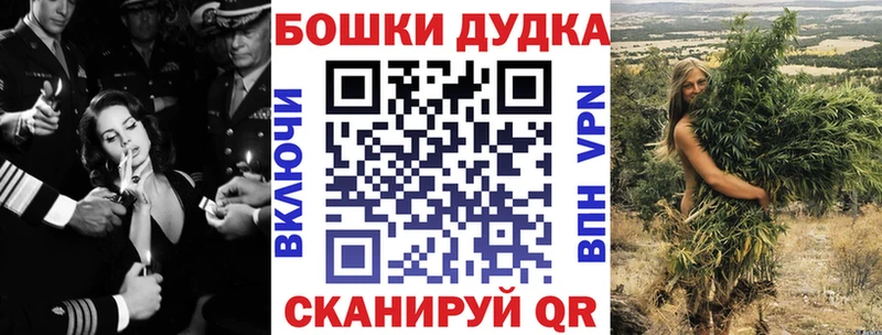 МАРИХУАНА White Widow  мега как войти  Верещагино 